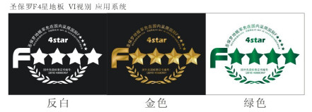圣保羅地板簡(jiǎn)介